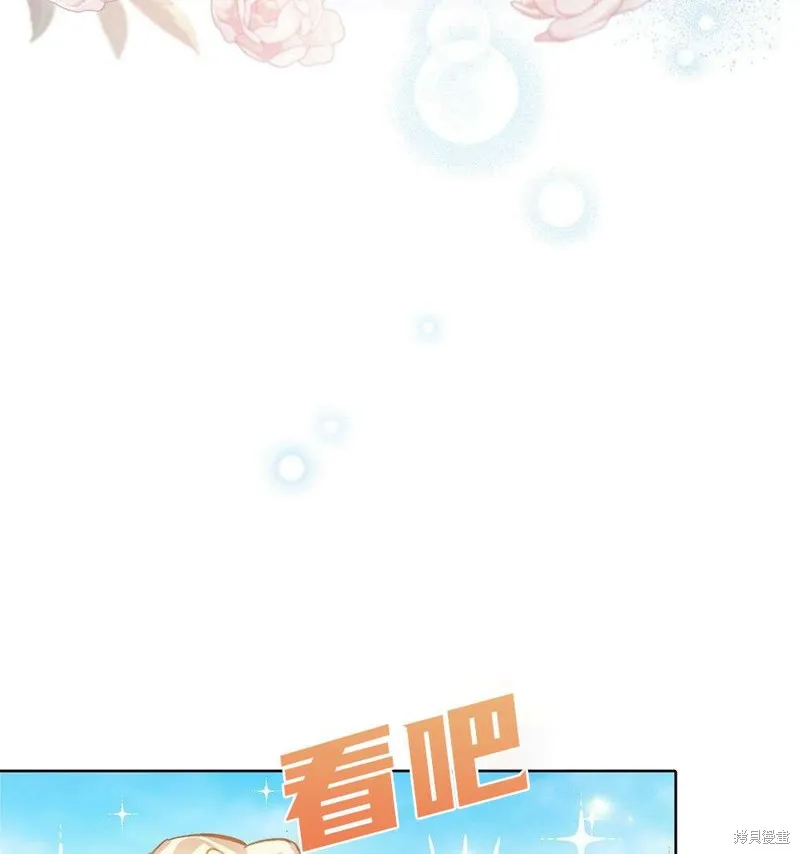 第36话 第88页