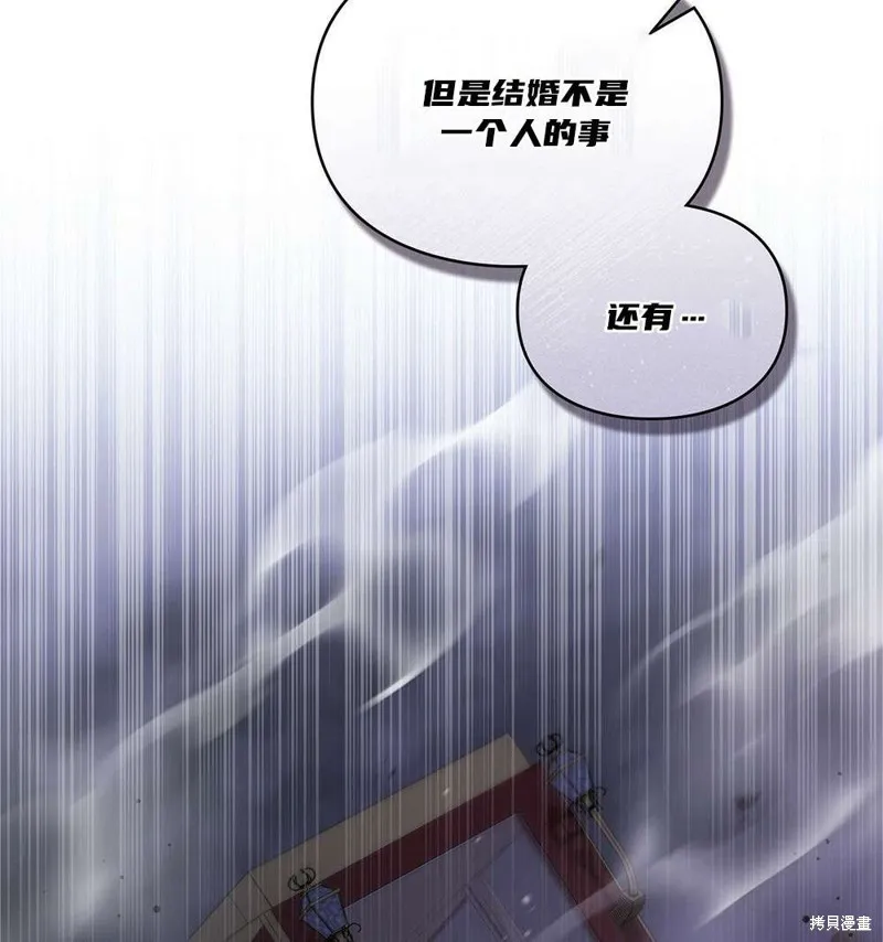 第36话 第90页