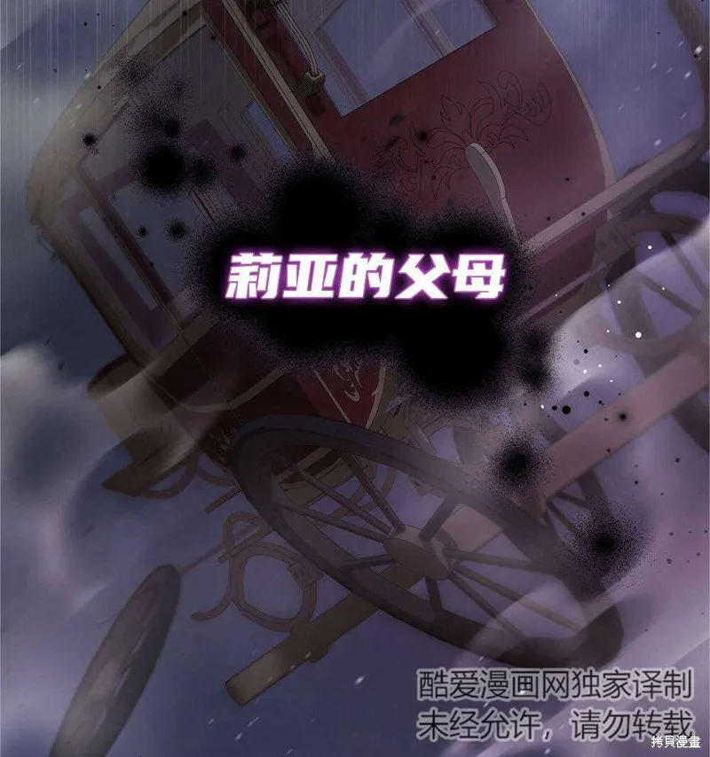 第36话 第91页