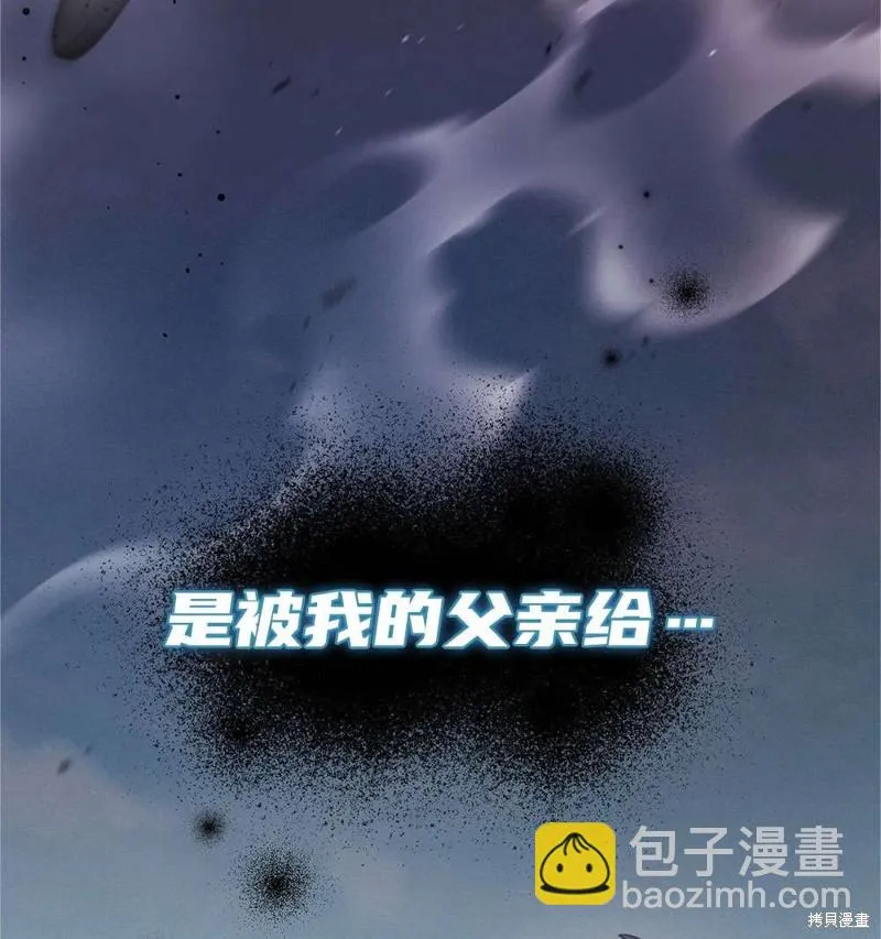 第36话 第92页