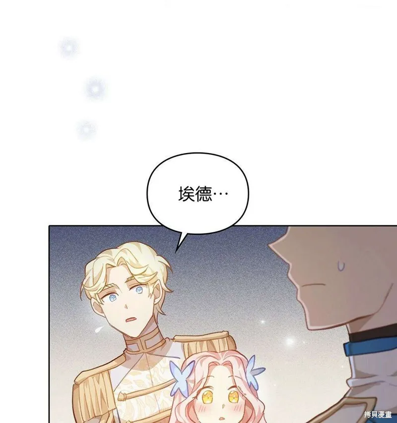 第36话 第94页