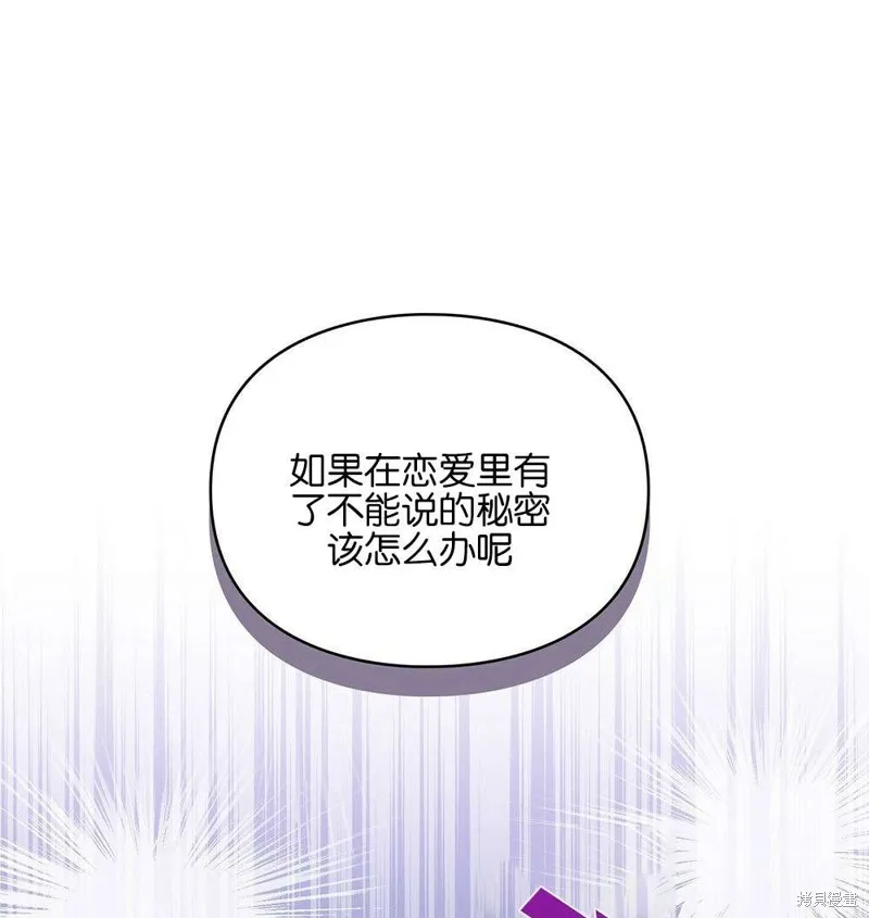 第36话 第97页