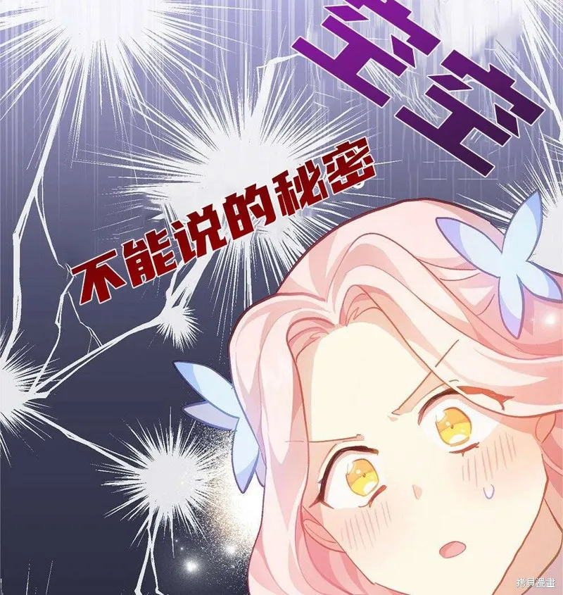 第36话 第98页