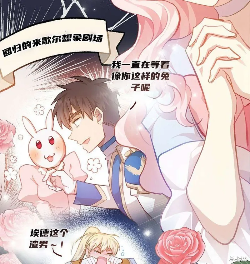 第36话 第99页