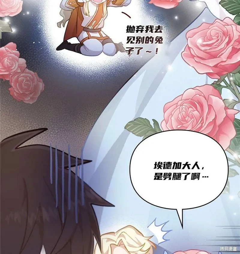 第36话 第100页