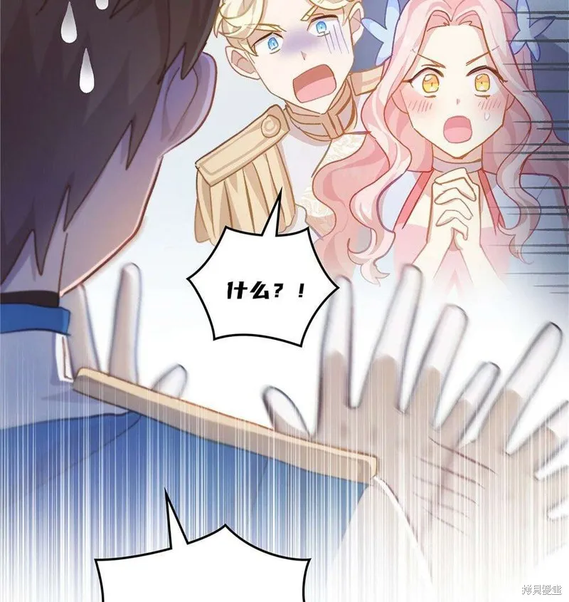 第36话 第101页