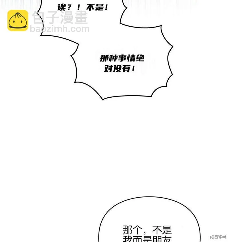 第36话 第102页