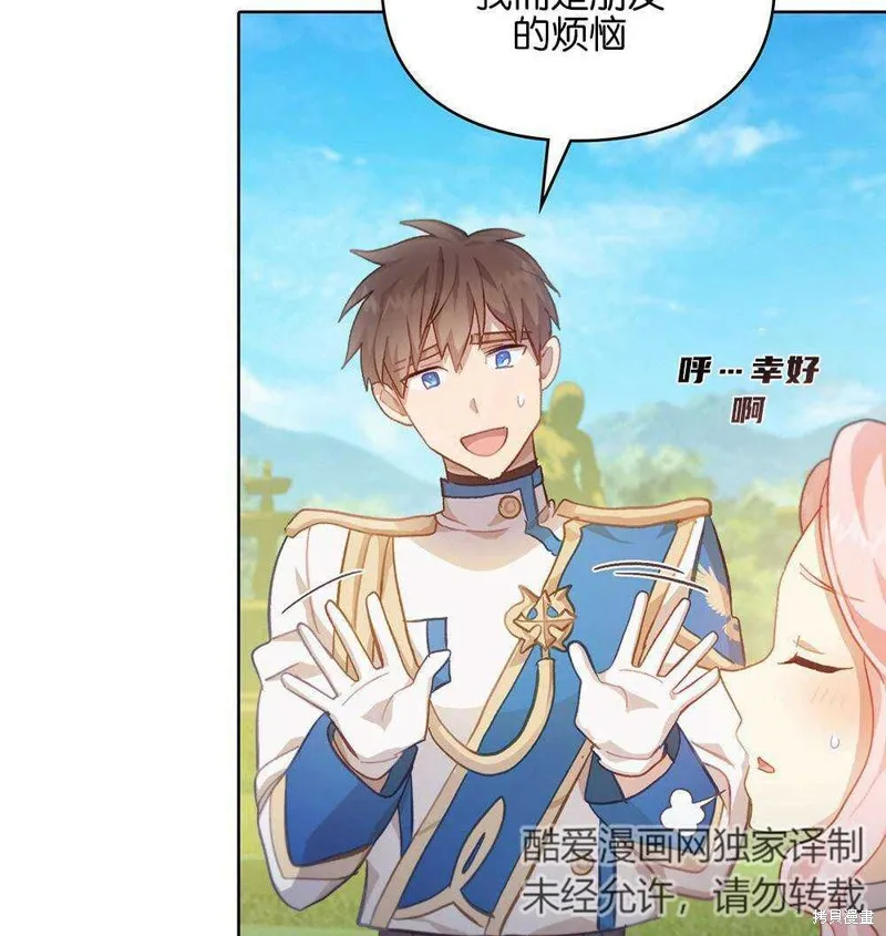 第36话 第103页