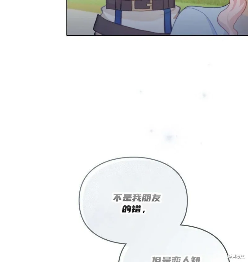 第36话 第104页
