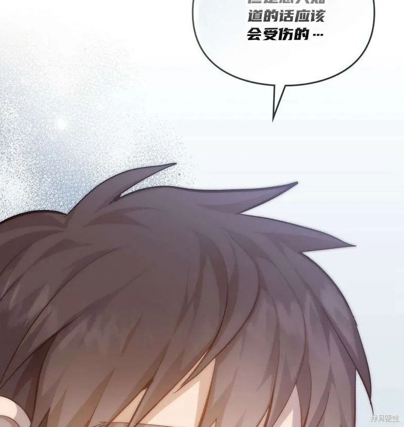 第36话 第105页