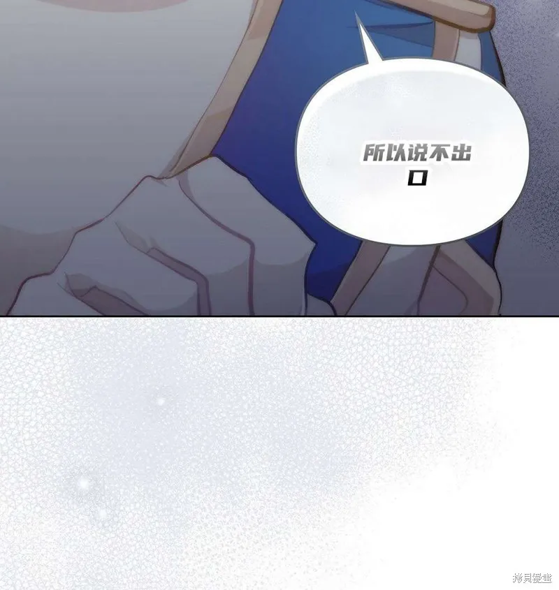 第36话 第107页