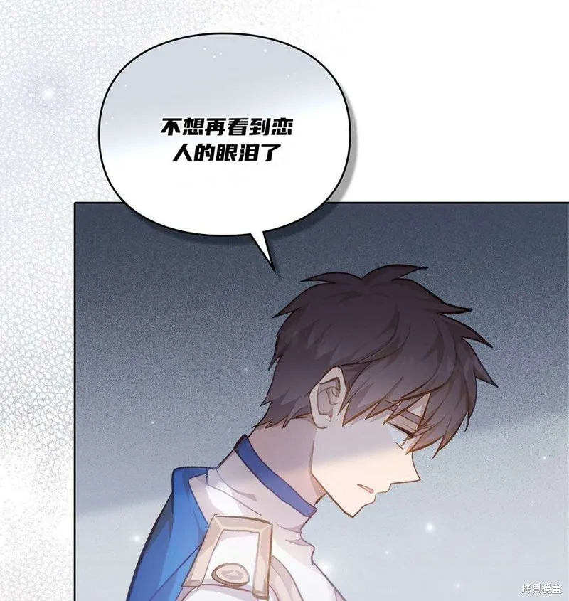 第36话 第108页