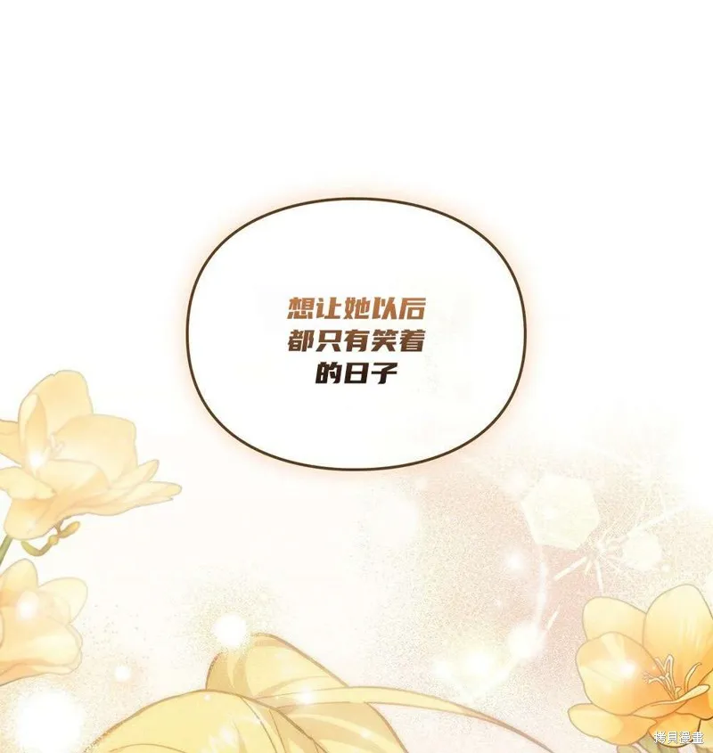 第36话 第110页