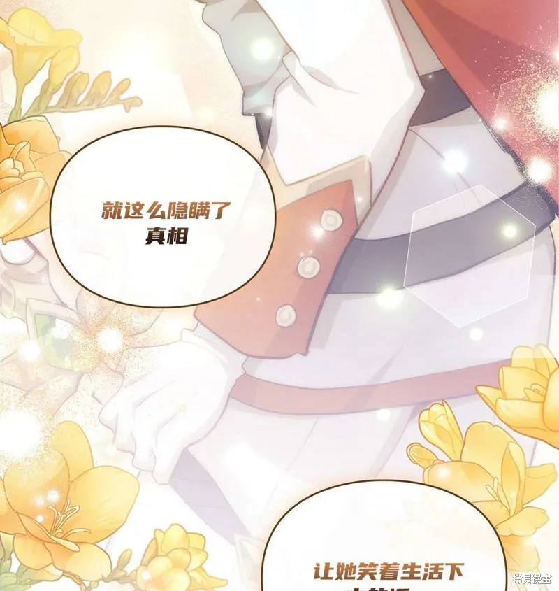 第36话 第112页