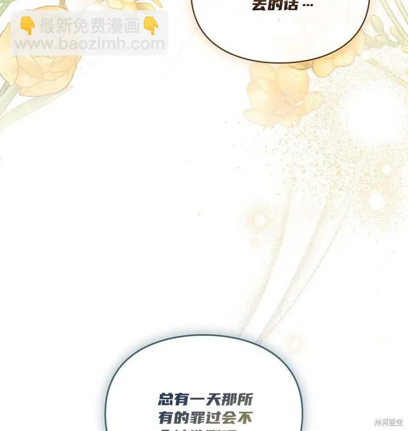 第36话 第113页
