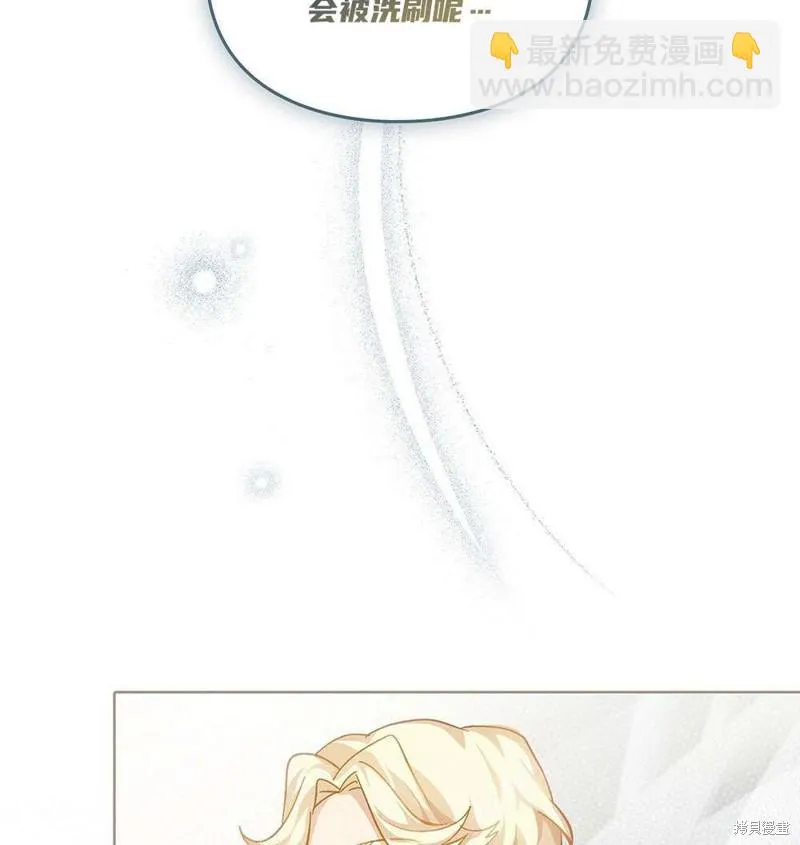 第36话 第114页