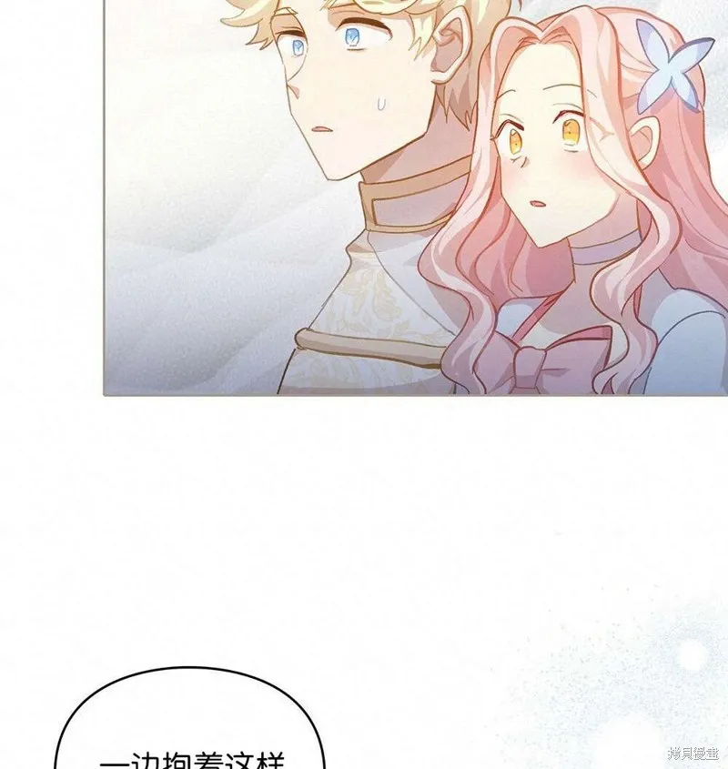 第36话 第115页