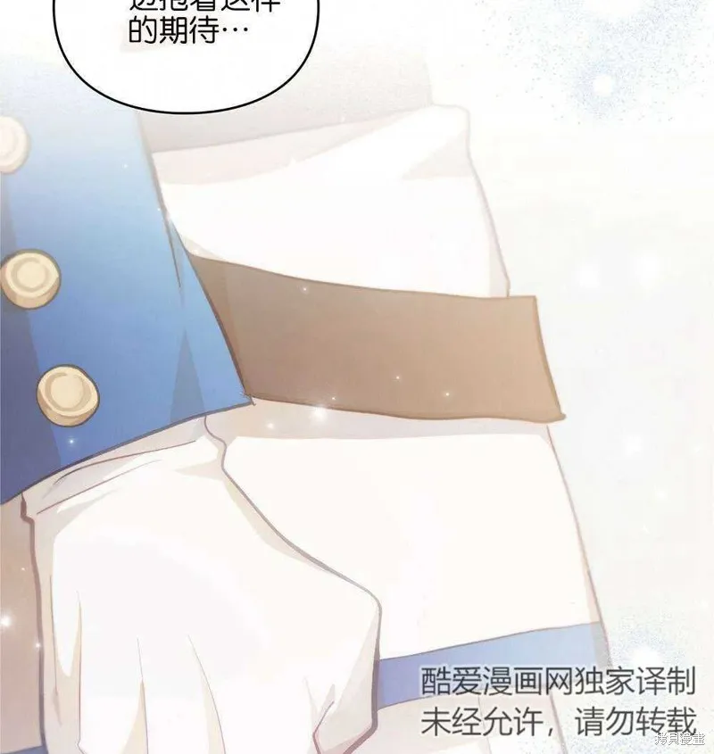 第36话 第116页