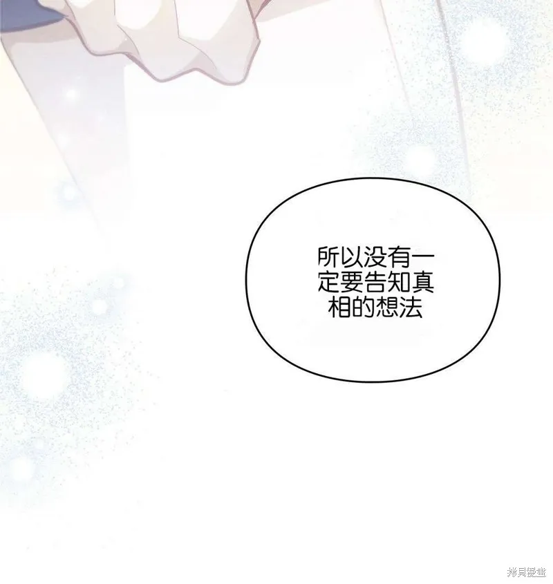 第36话 第117页