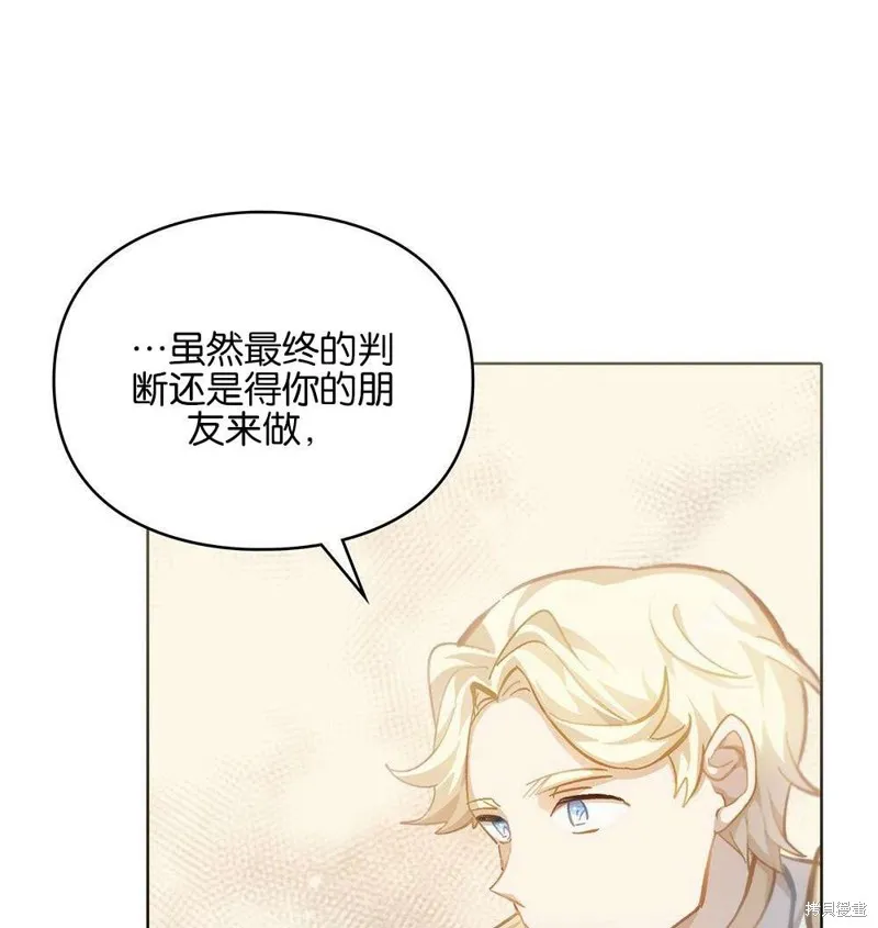 第36话 第118页