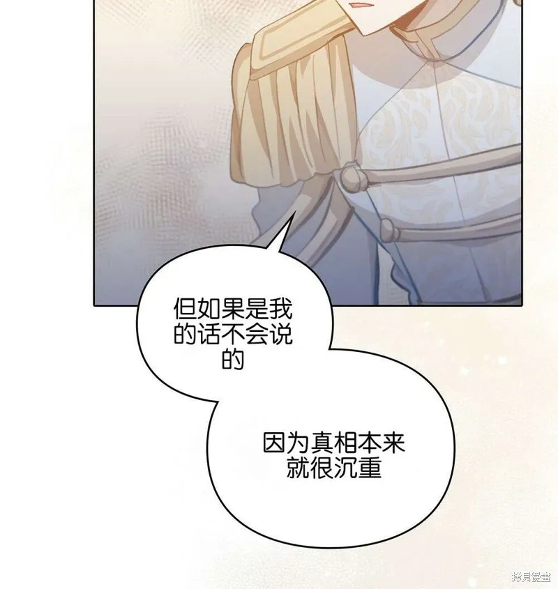 第36话 第119页
