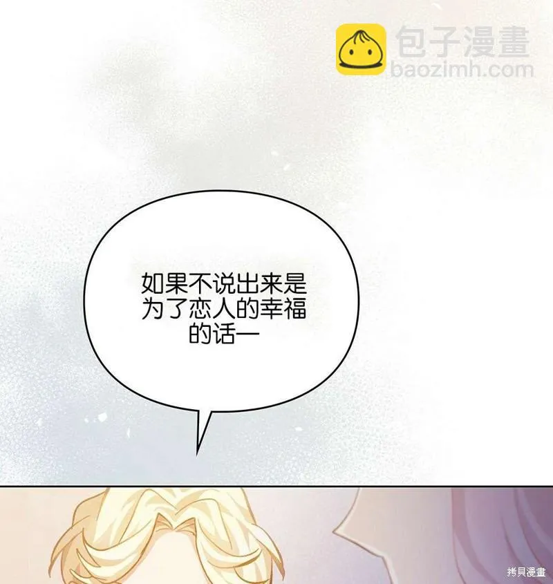 第36话 第120页