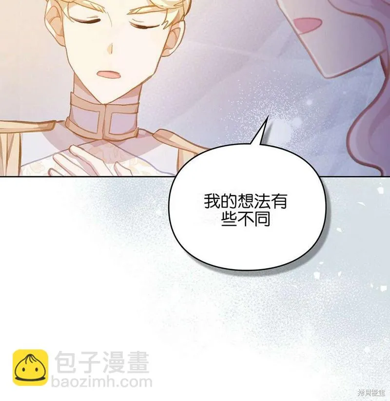 第36话 第121页