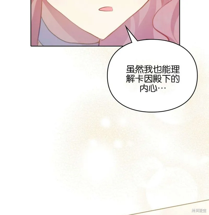 第36话 第125页
