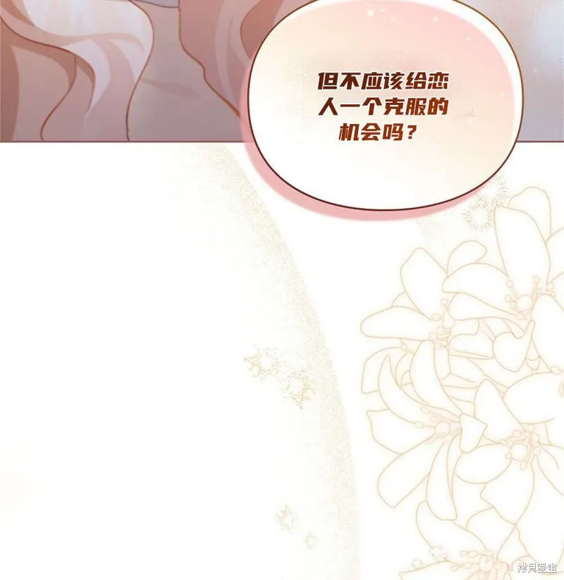 第36话 第127页