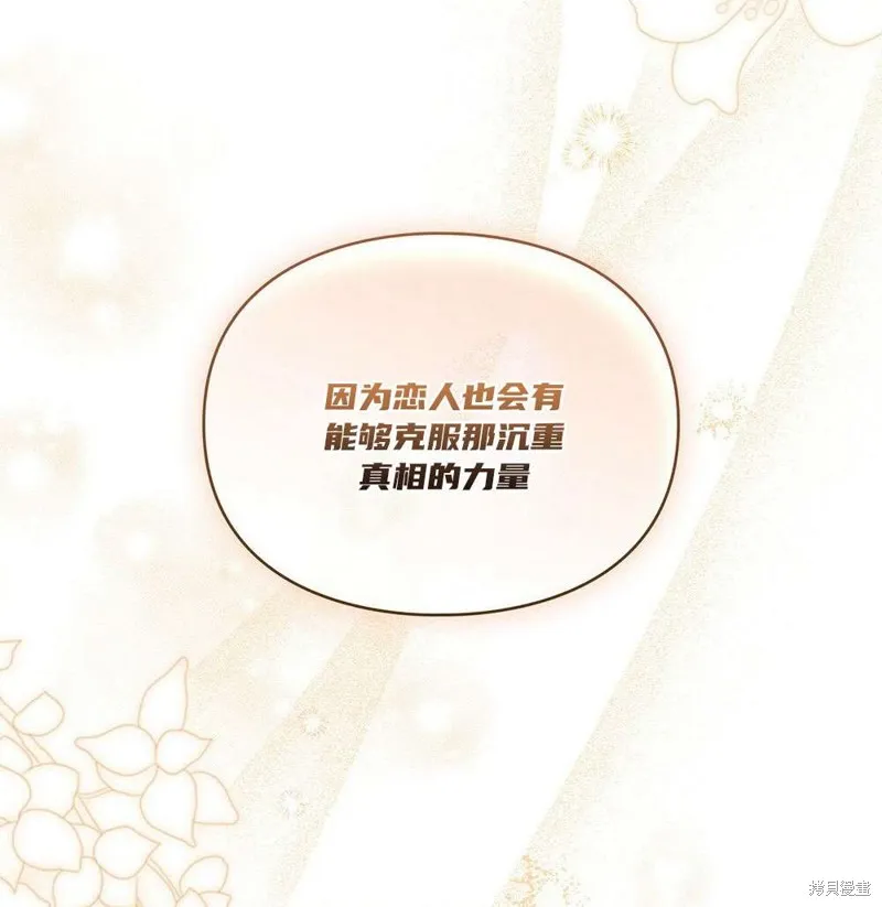 第36话 第128页