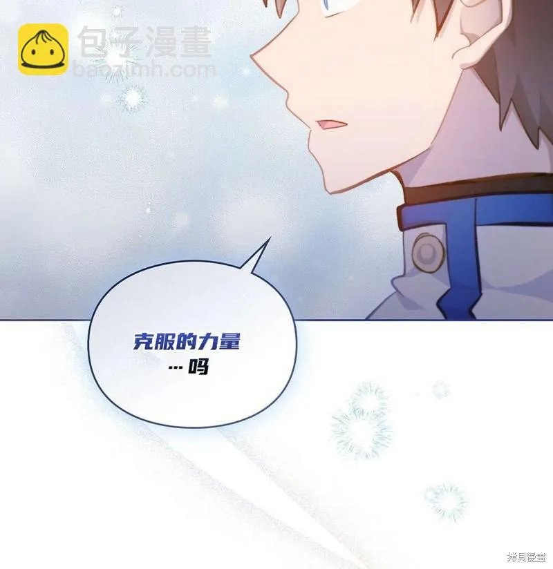 第36话 第130页
