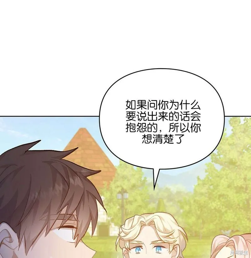 第36话 第135页