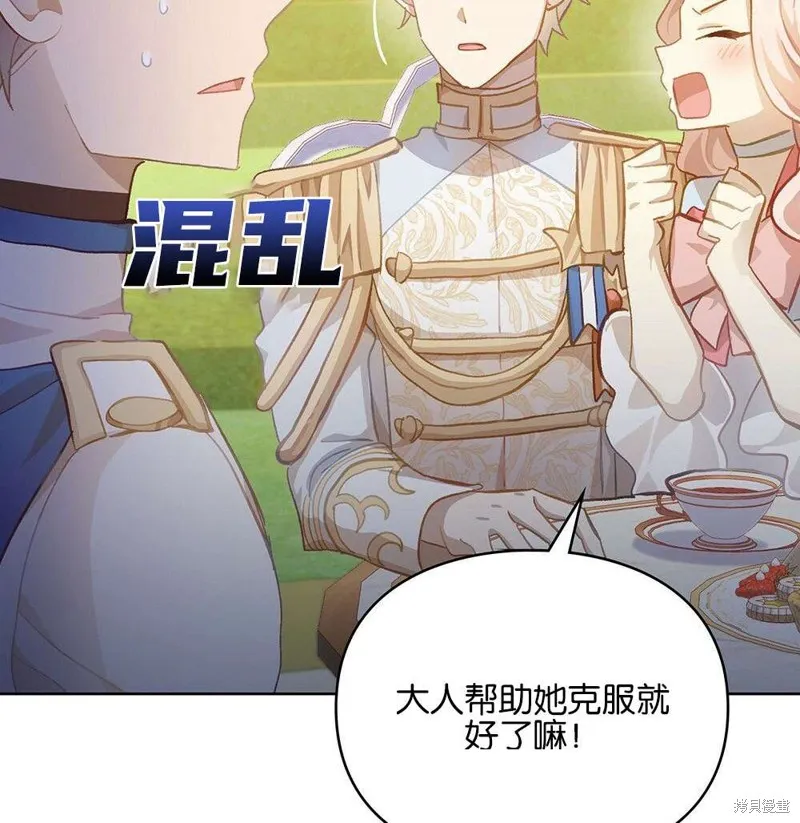 第36话 第136页