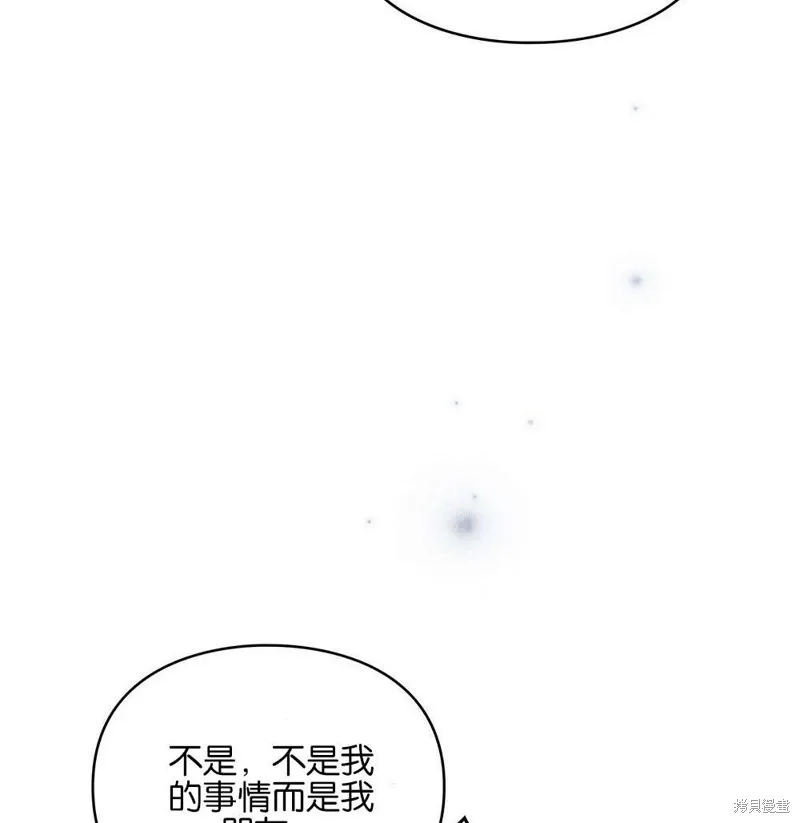 第36话 第137页