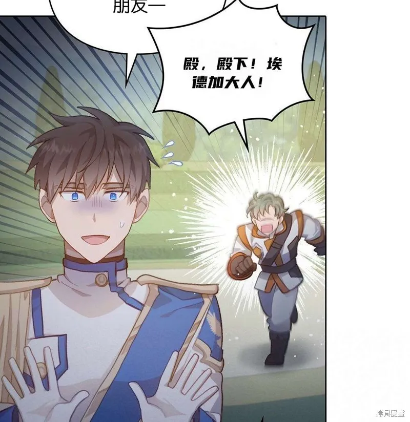 第36话 第138页