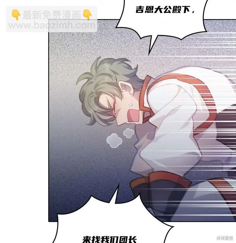 第36话 第140页