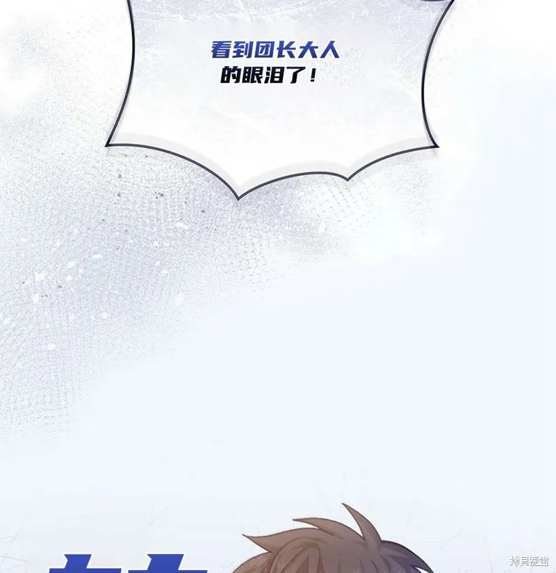 第36话 第142页