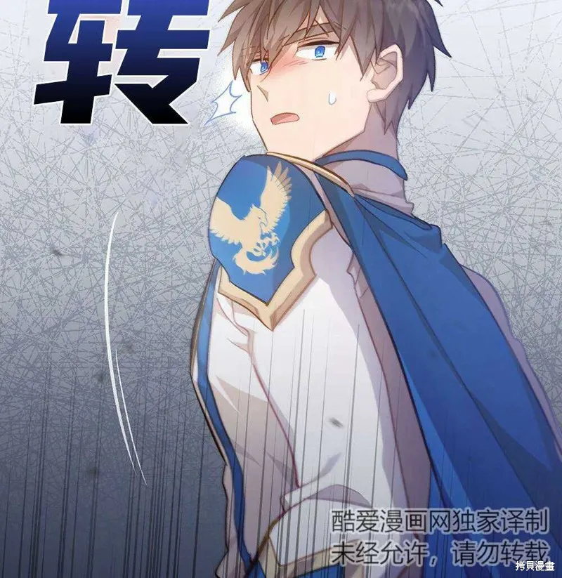 第36话 第143页
