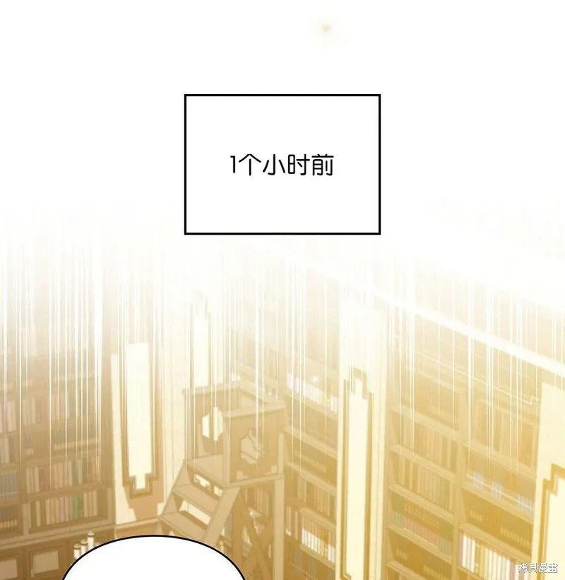 第36话 第147页