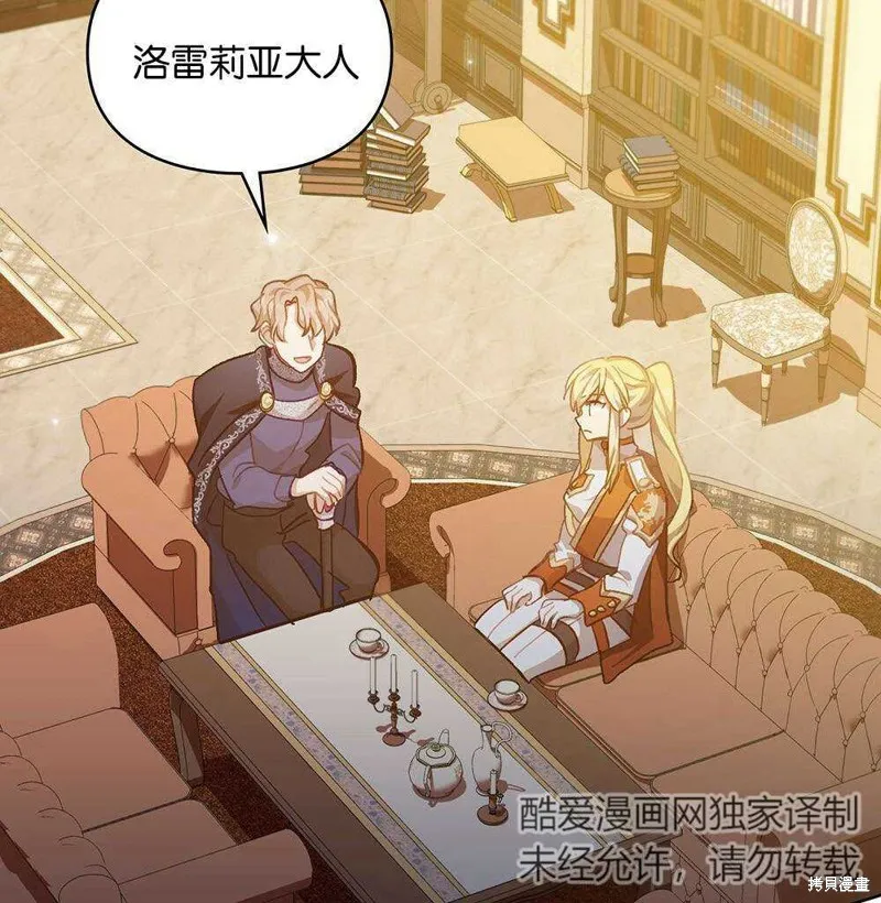 第36话 第148页