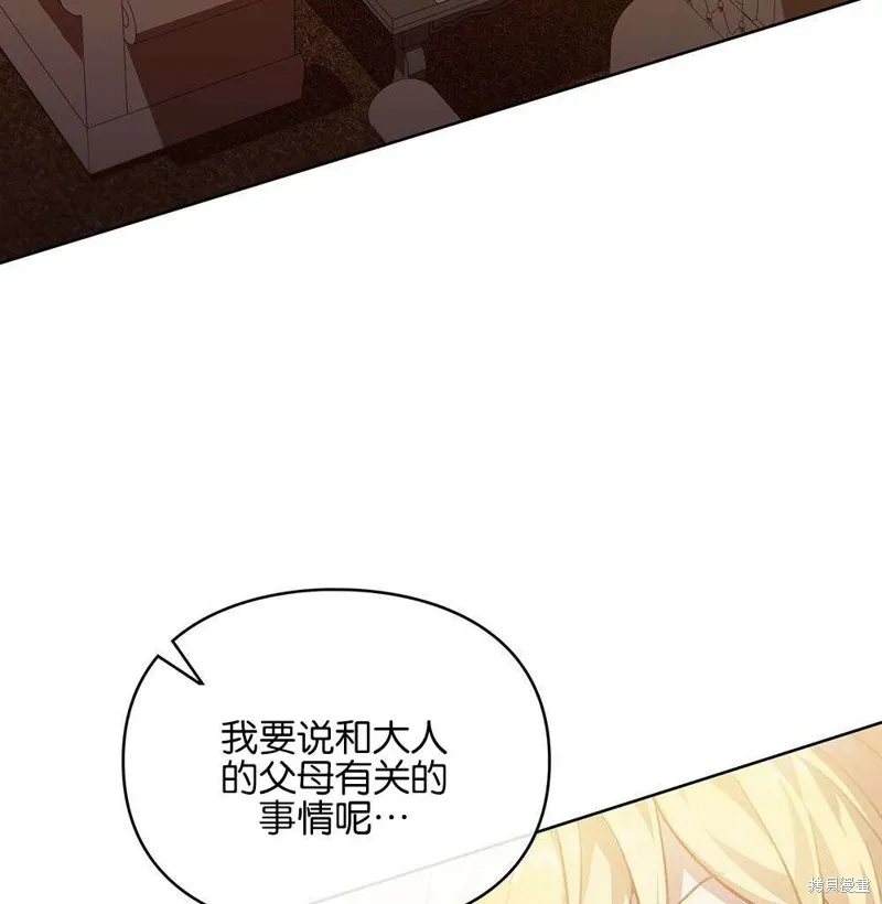 第36话 第149页