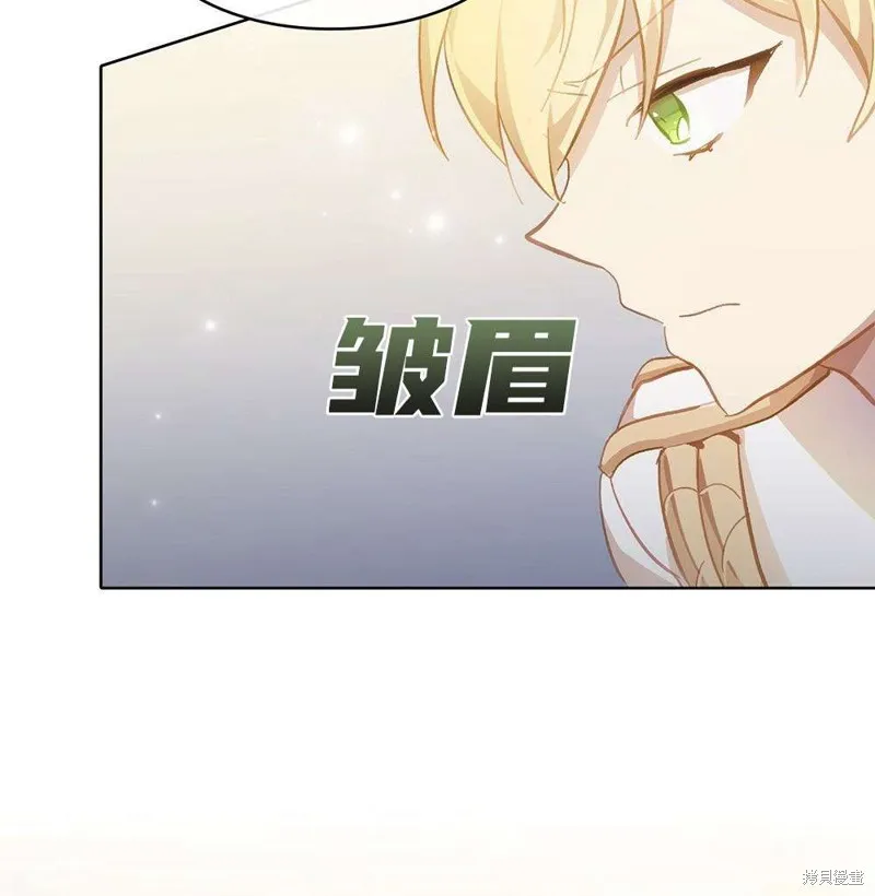 第36话 第150页