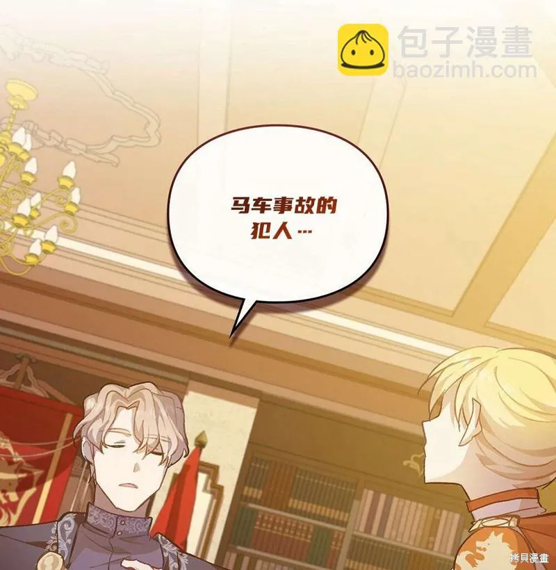 第36话 第151页