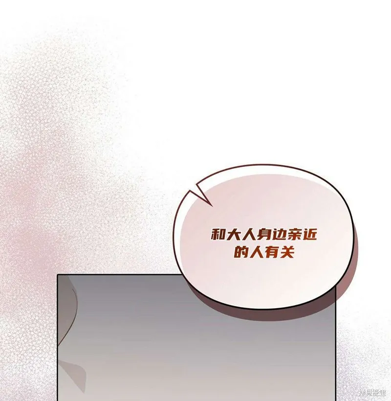 第36话 第153页