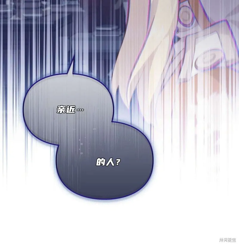 第36话 第157页