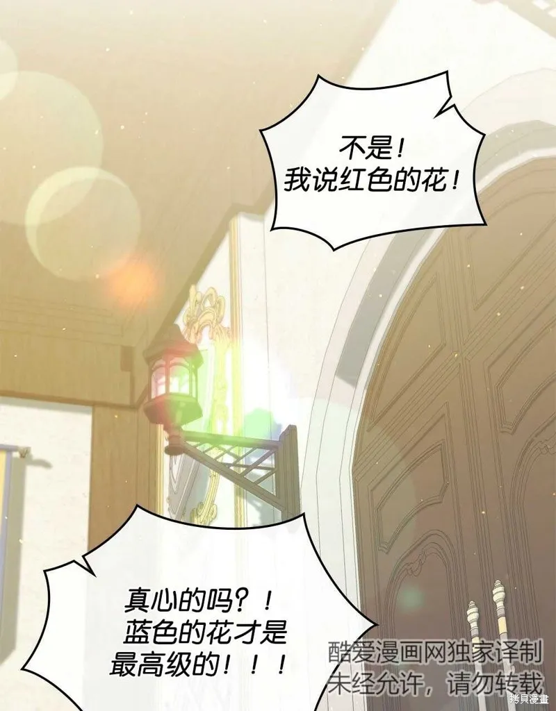 第48话 第2页