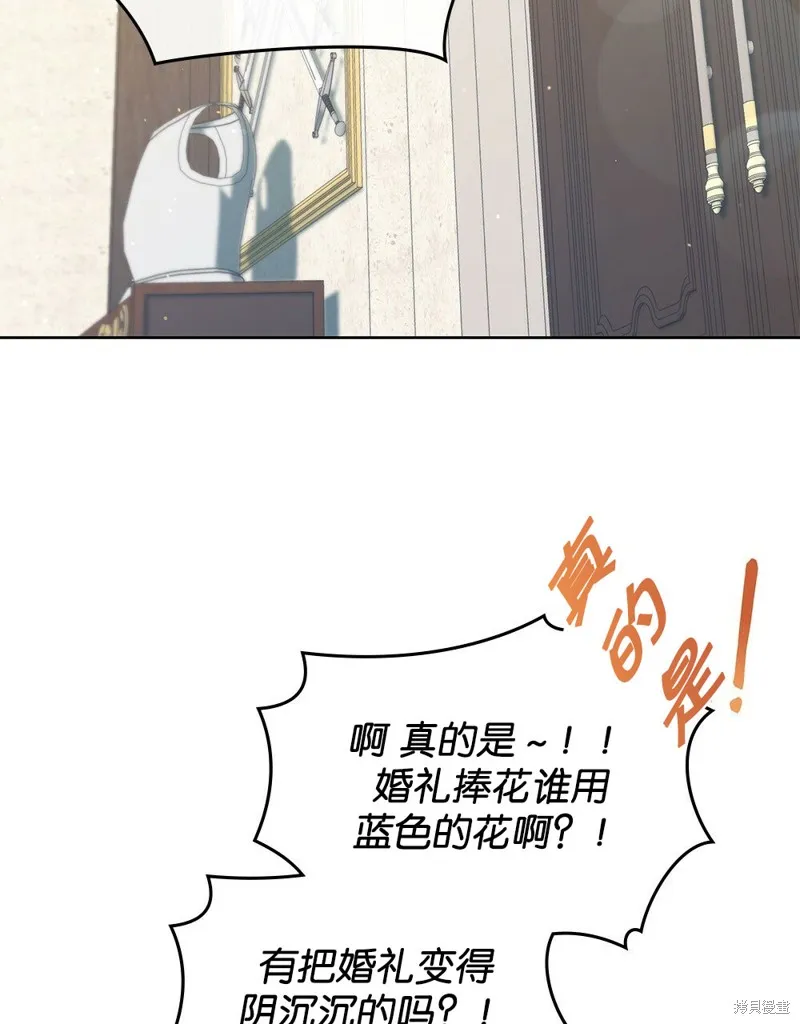 第48话 第3页