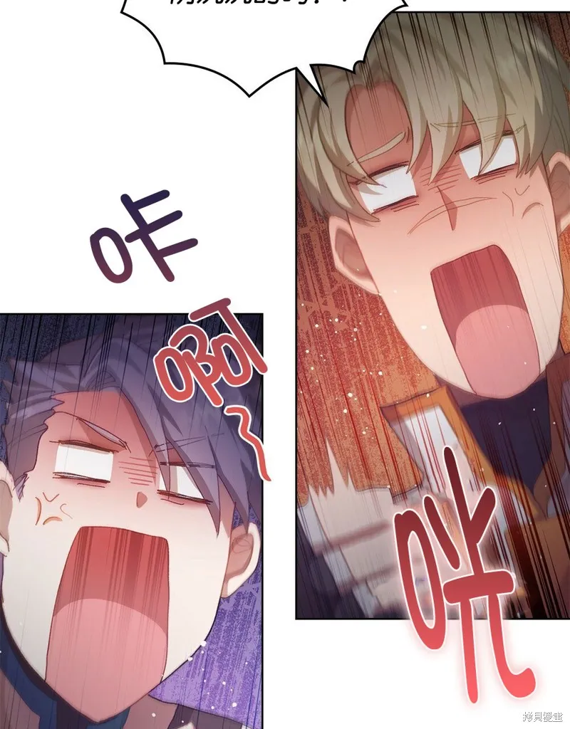 第48话 第4页