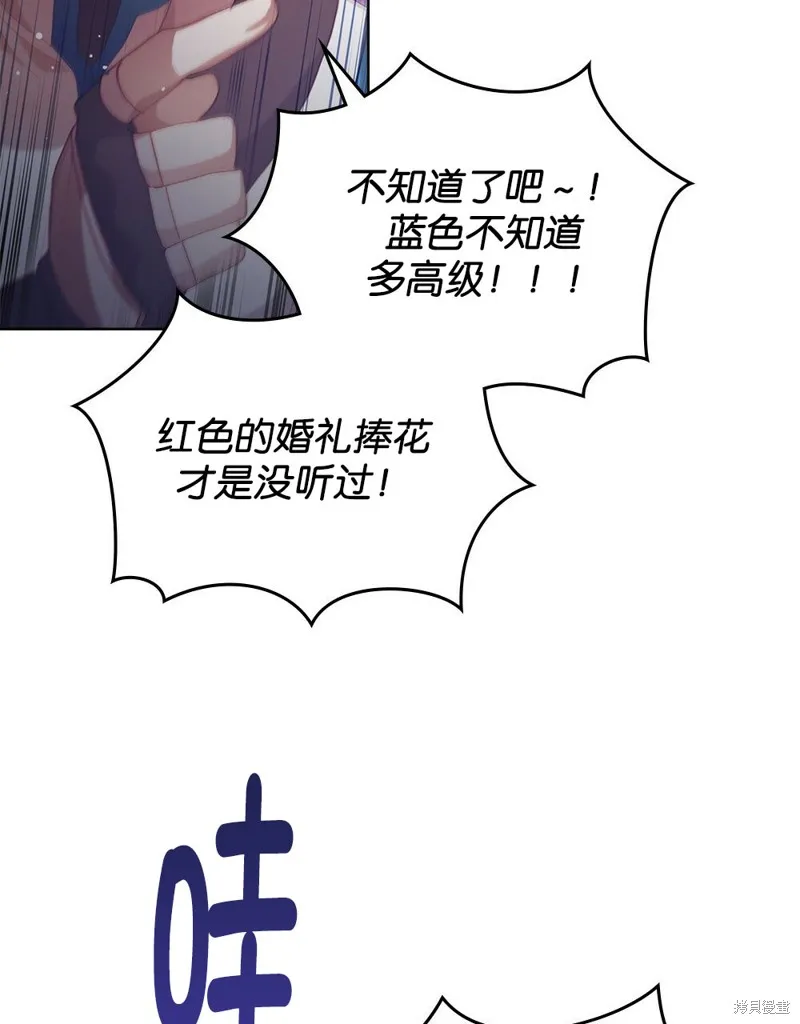 第48话 第5页