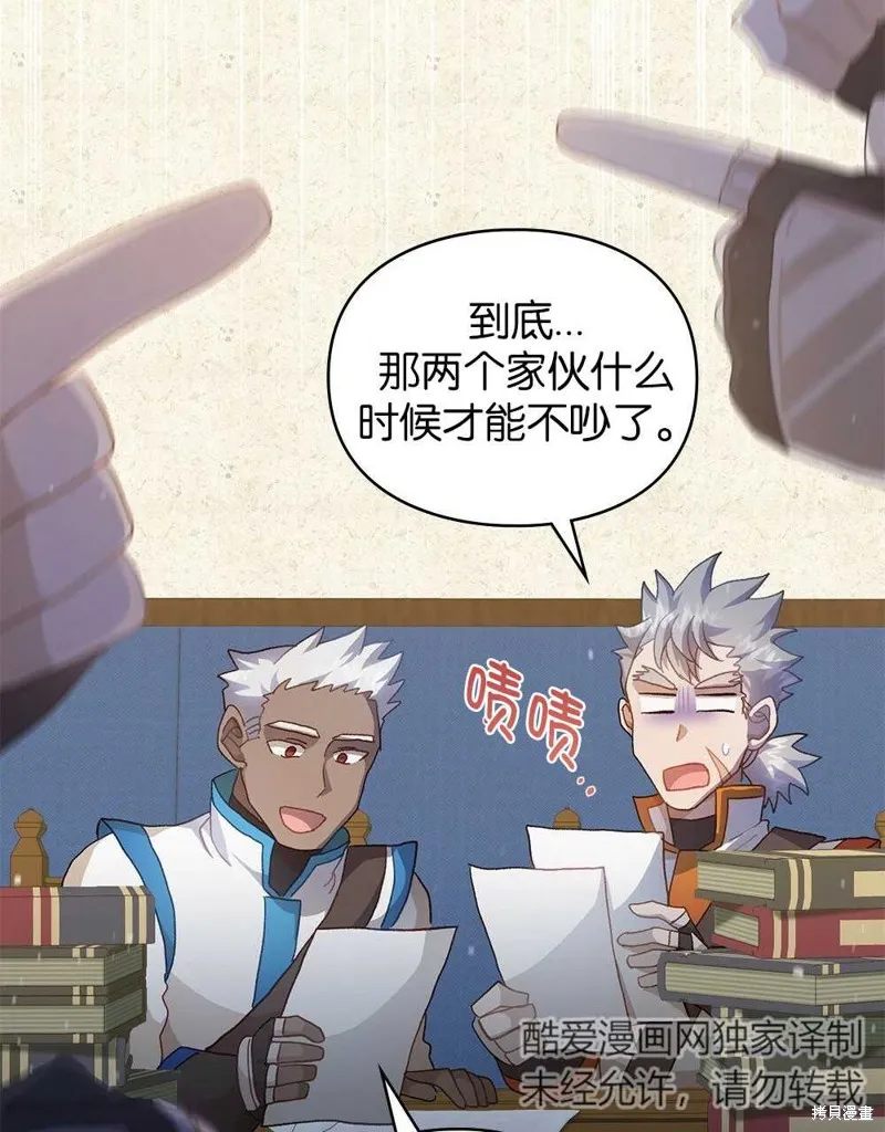 第48话 第7页